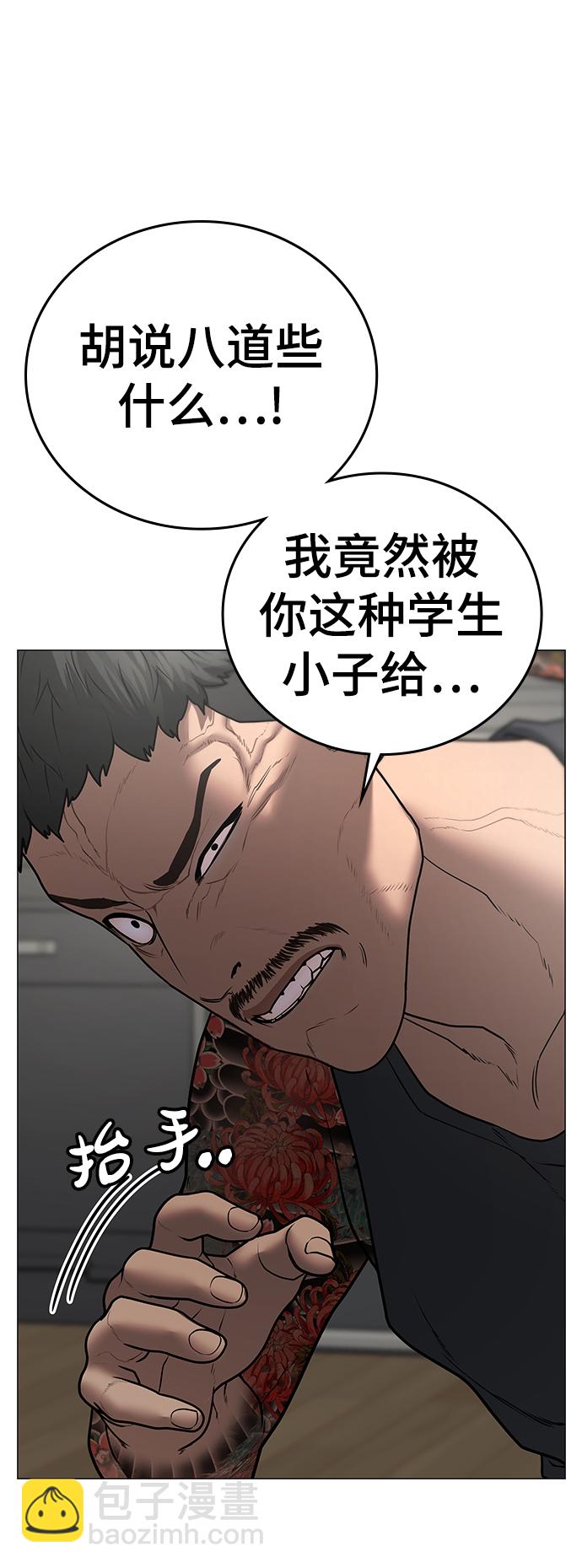 第53话6