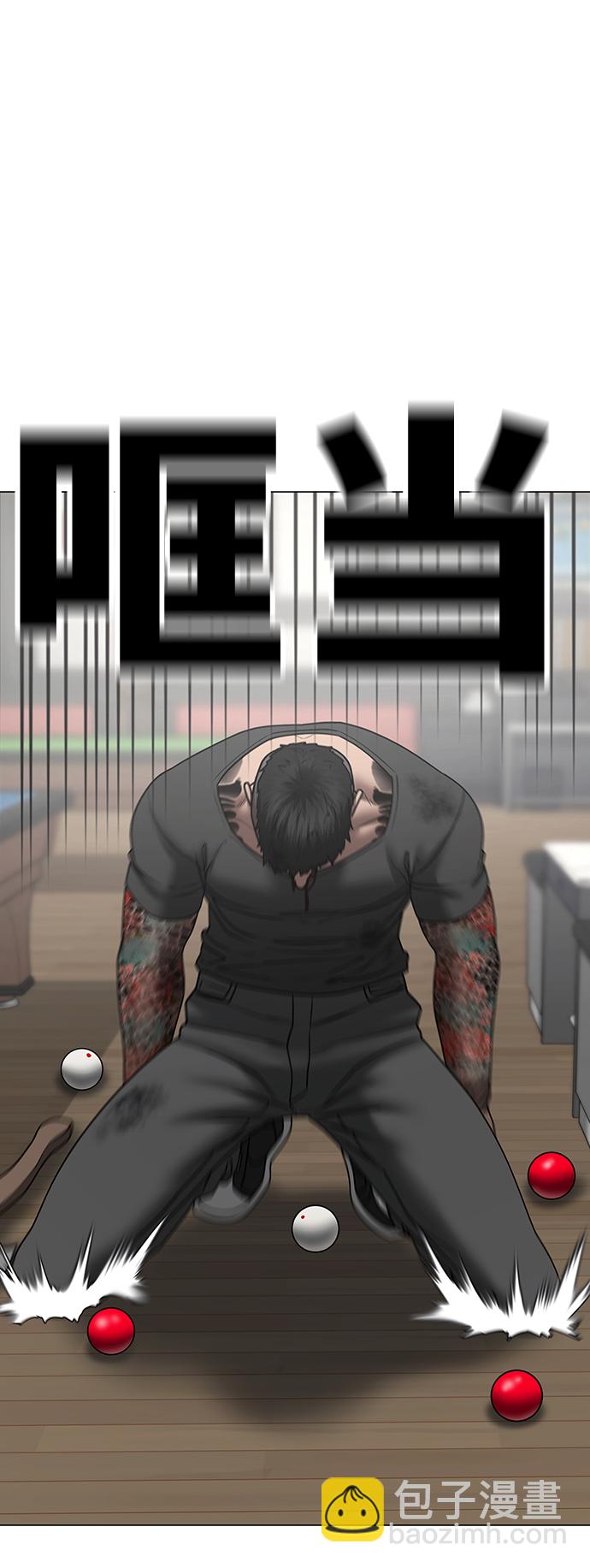 第53话60