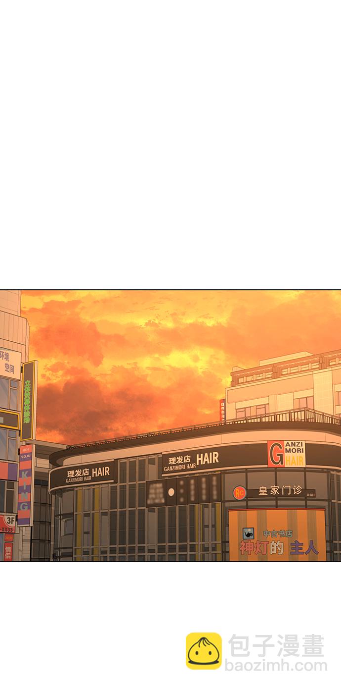 第53话66