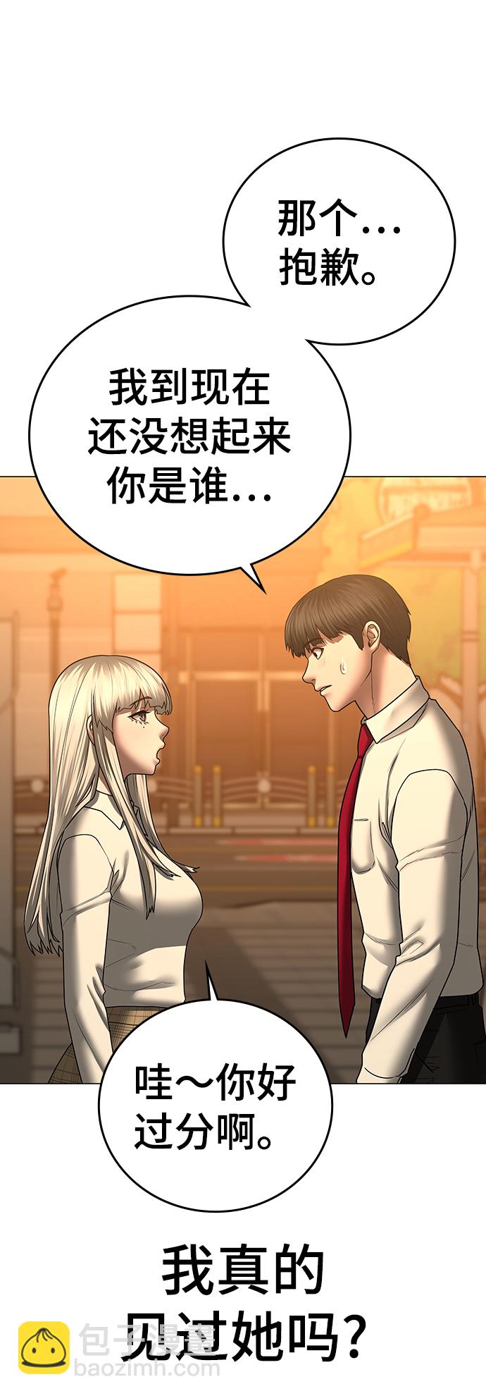 第53话68