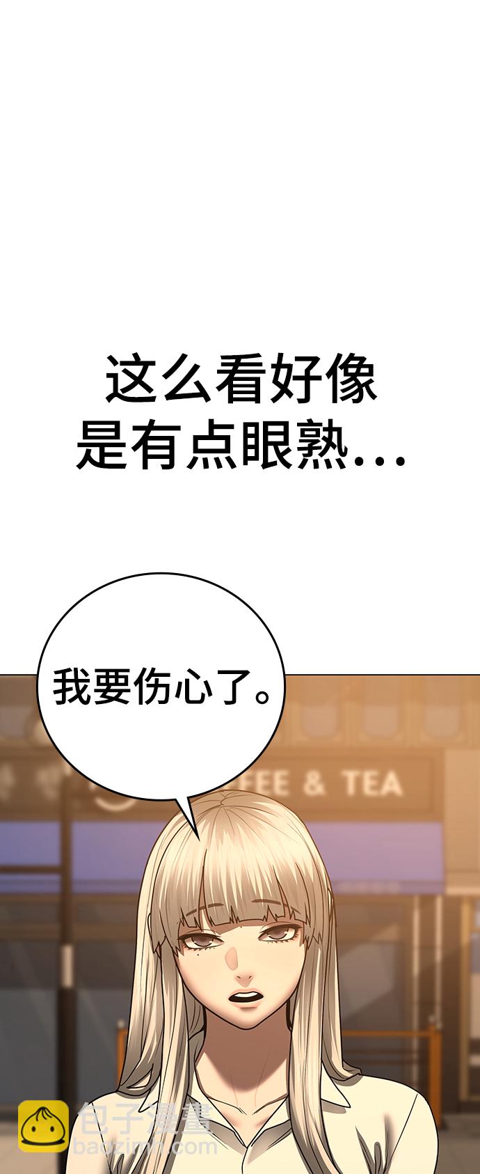 第53话69