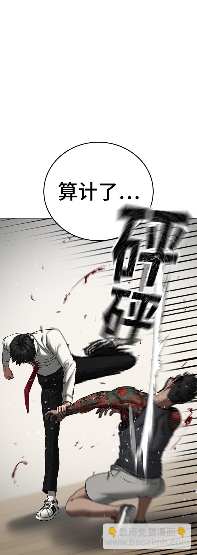 第53话7