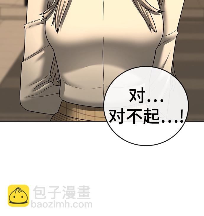 第53话70