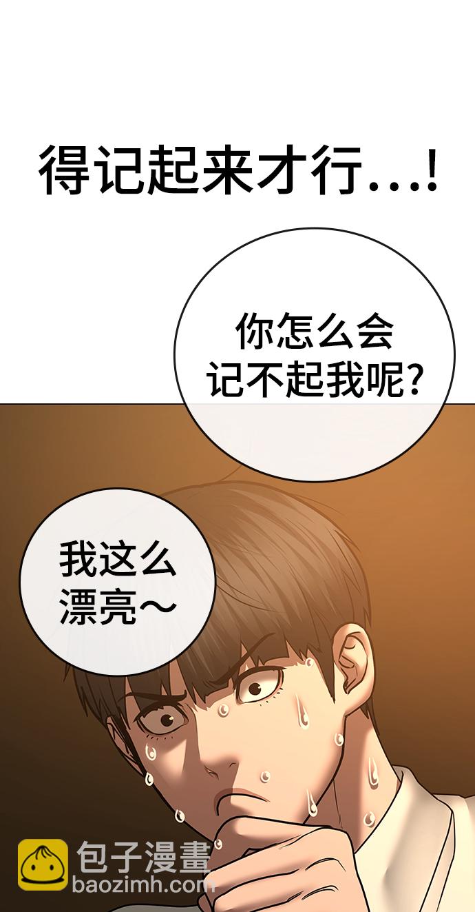 第53话71