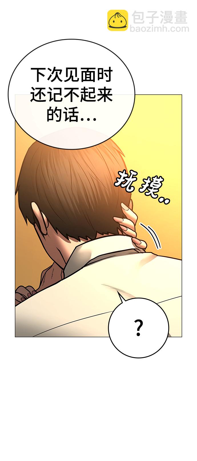 第53话73