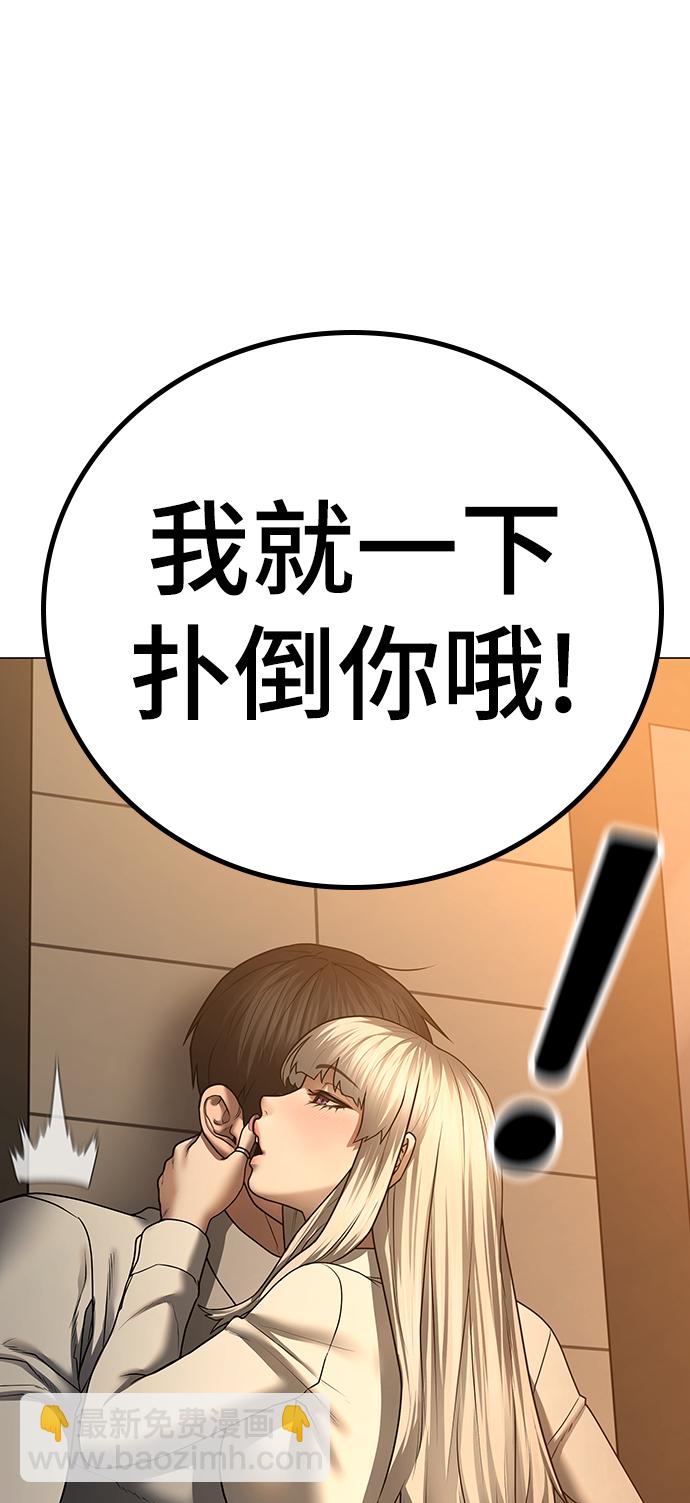 第53话74