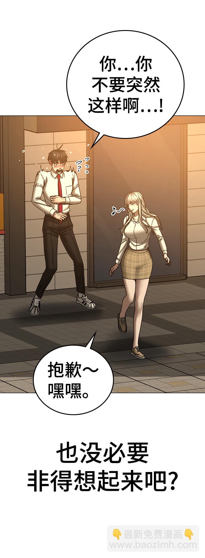 第53话77