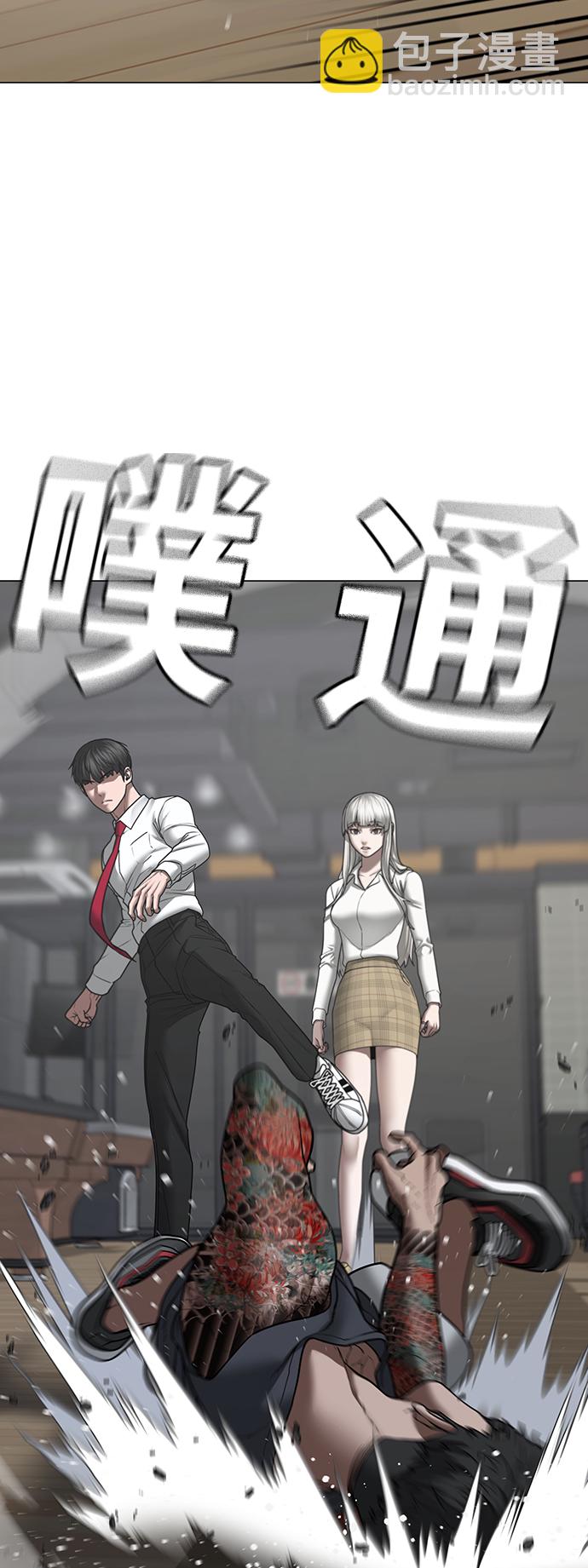 第53话8
