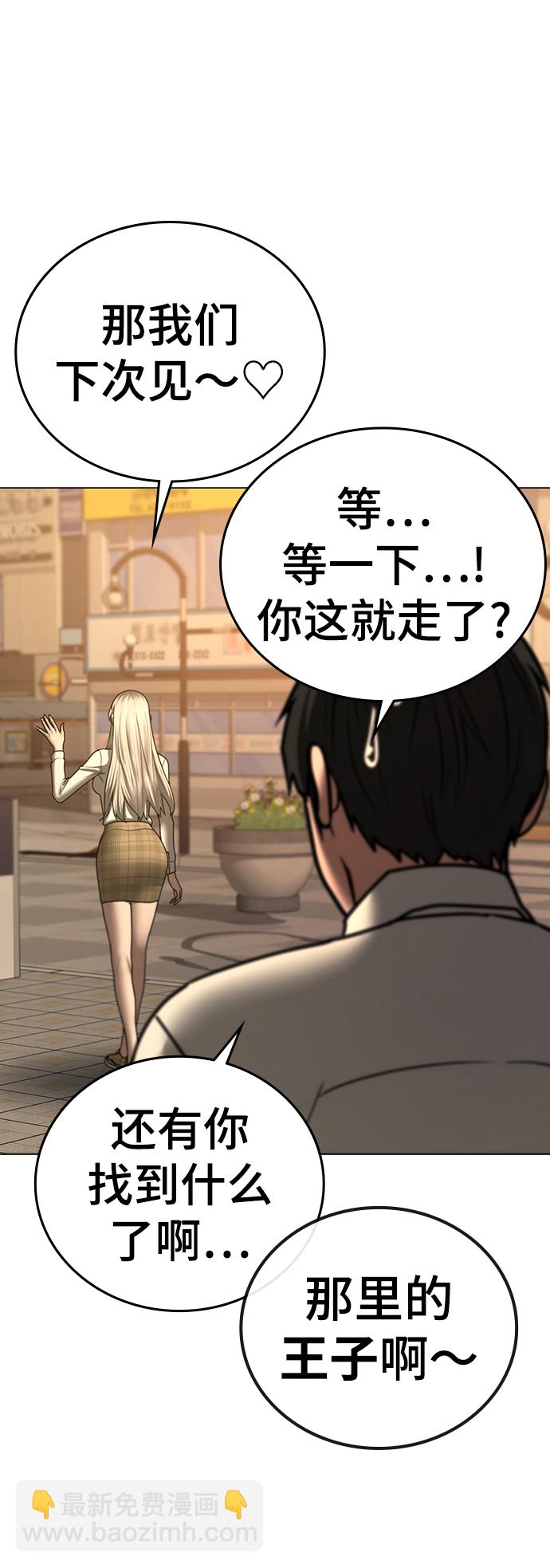 第53话80