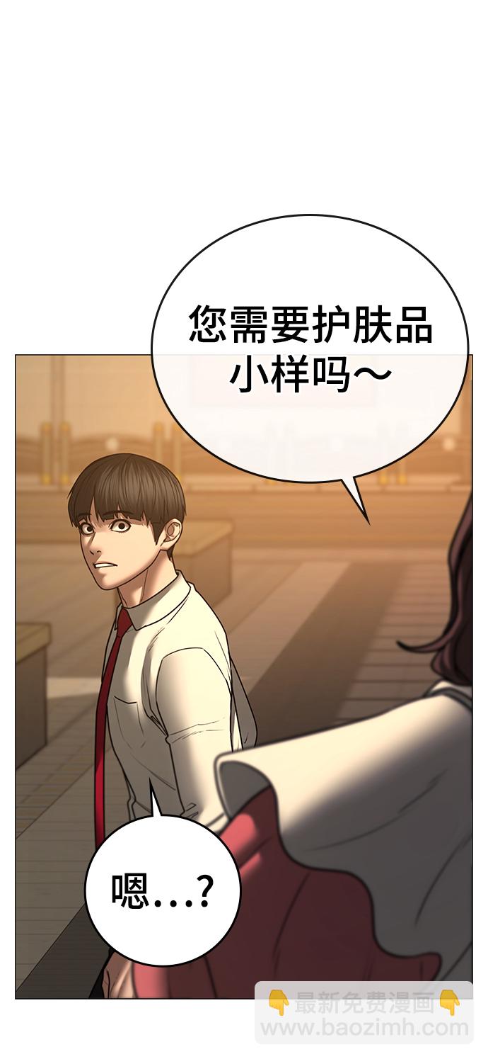 第53话81