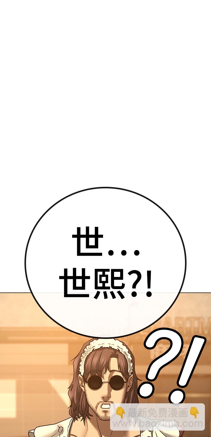第53话82