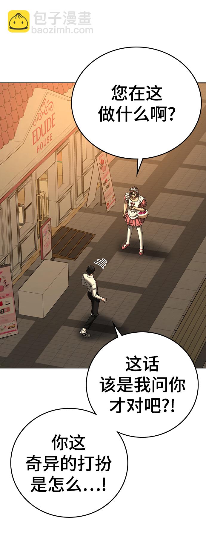 第53话84