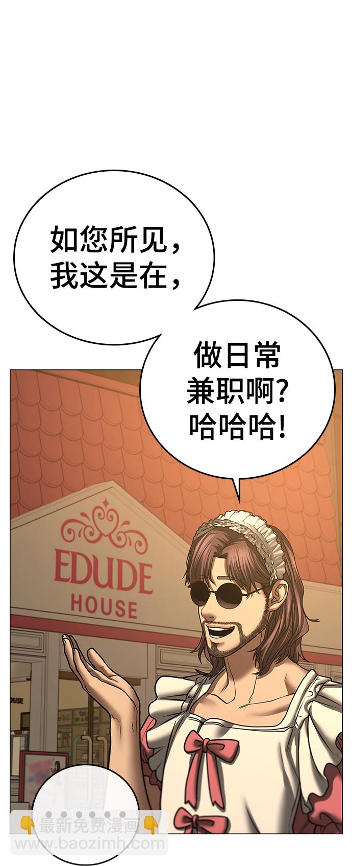 第53话85