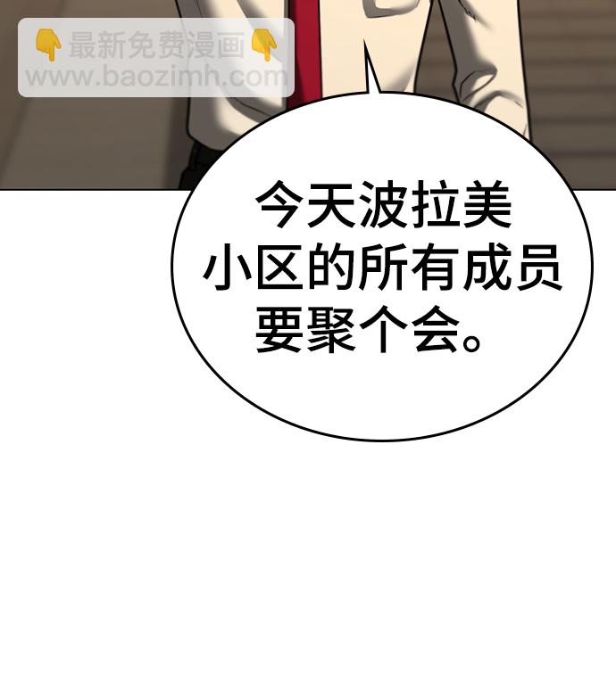 第53话87