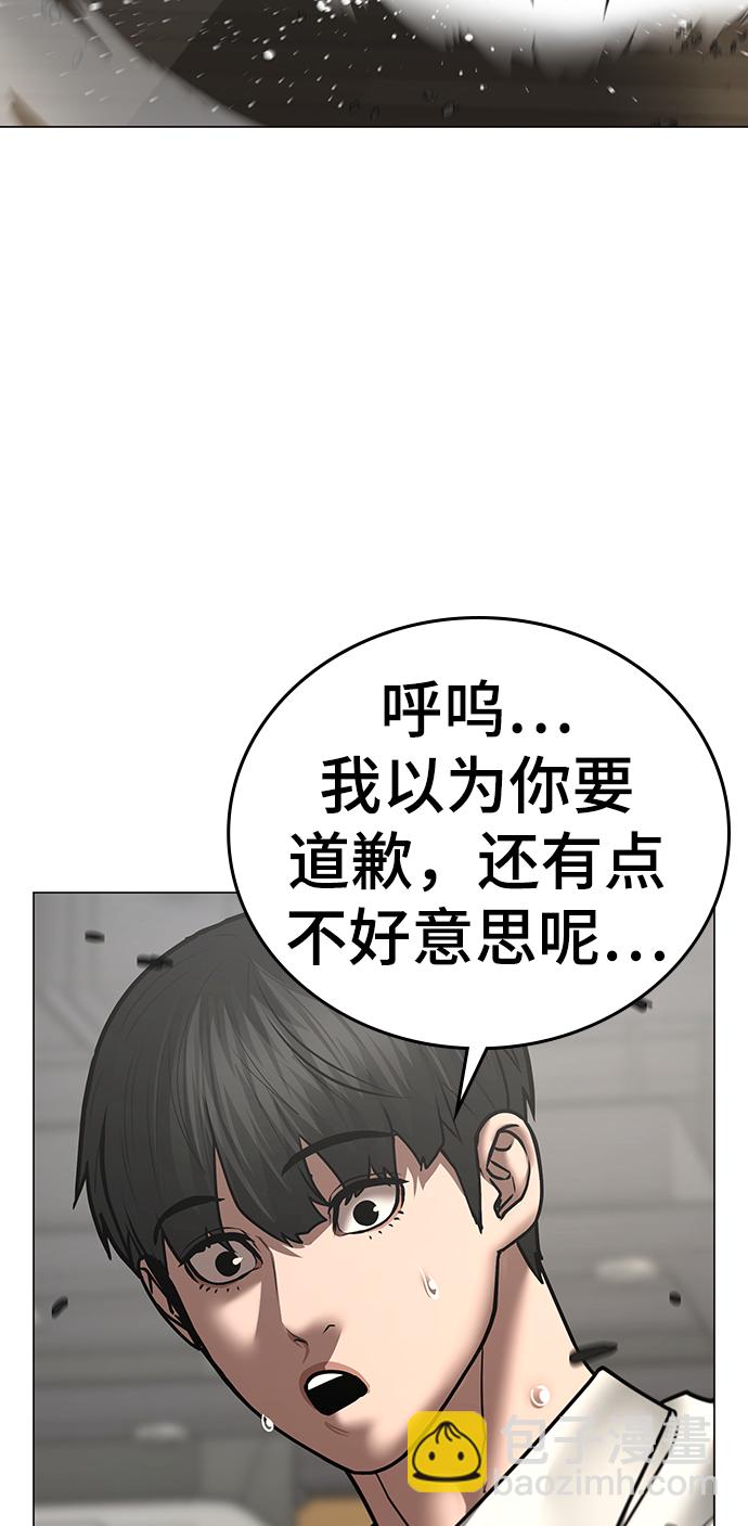 第53话9