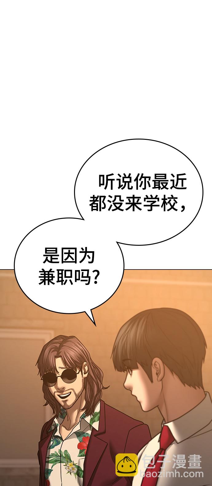 第53话90