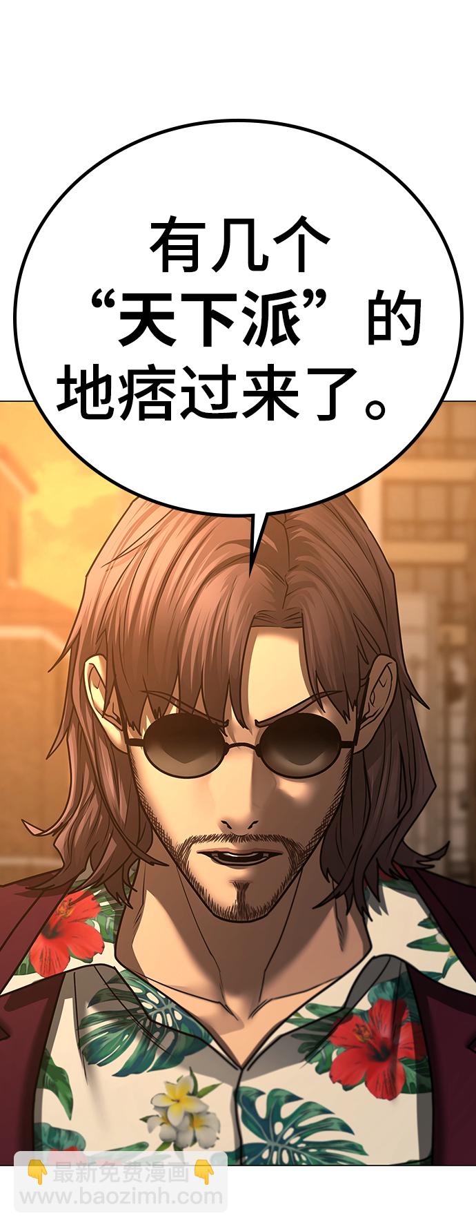 第53话96