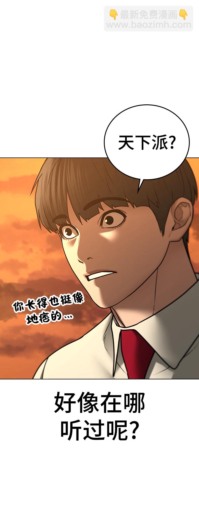 第53话97