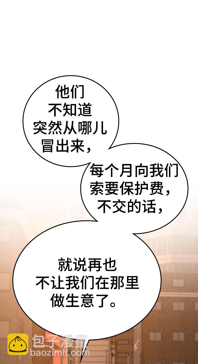 第53话99