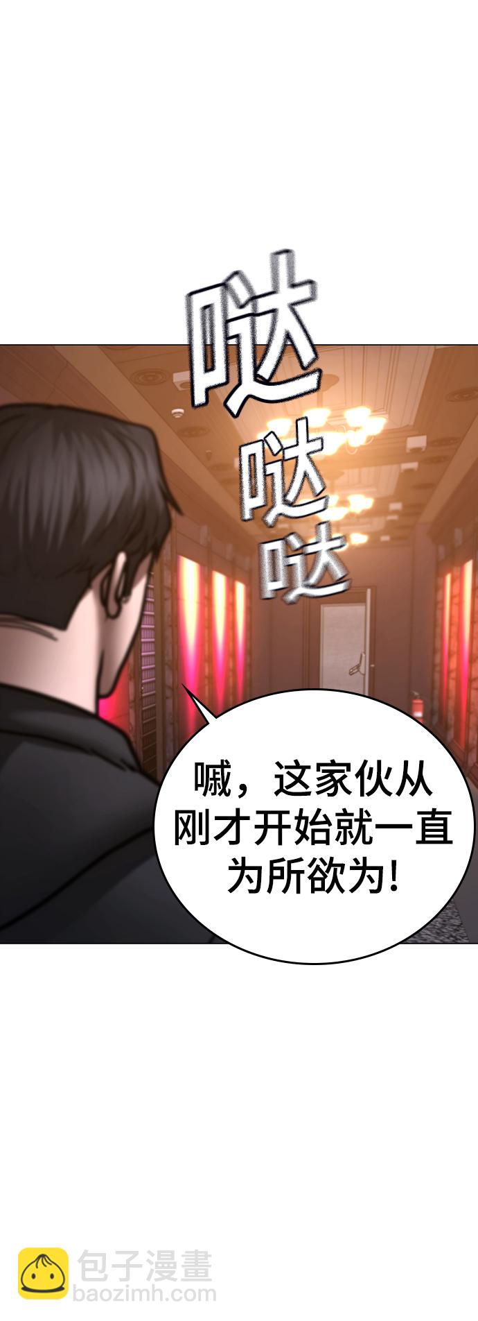 第56话110