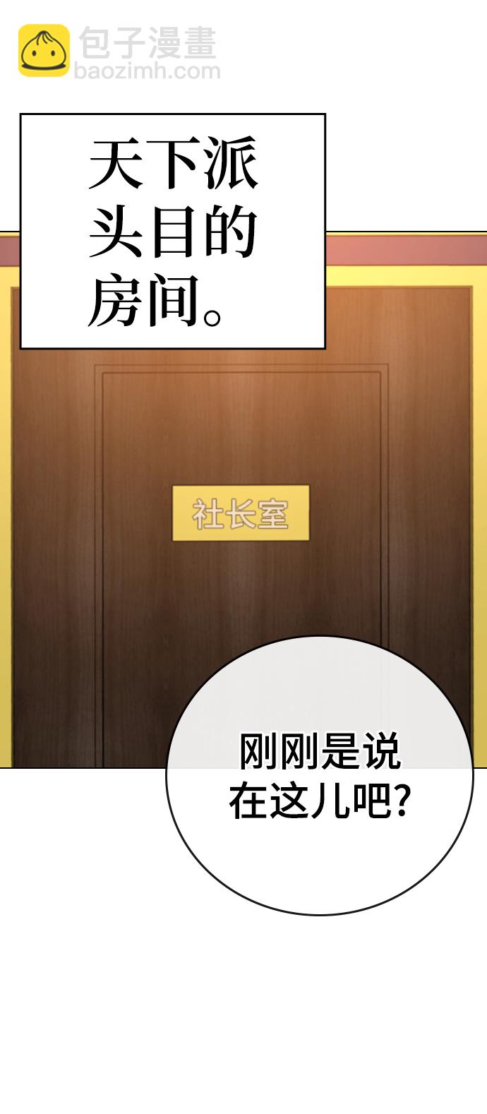 第56话117