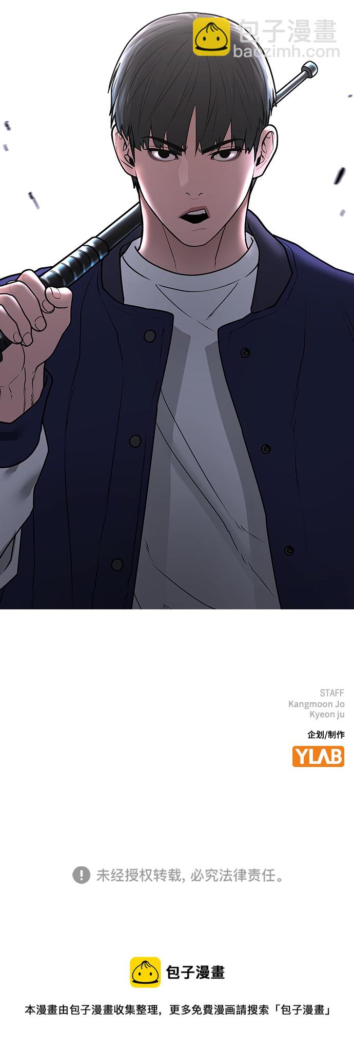 第56话122