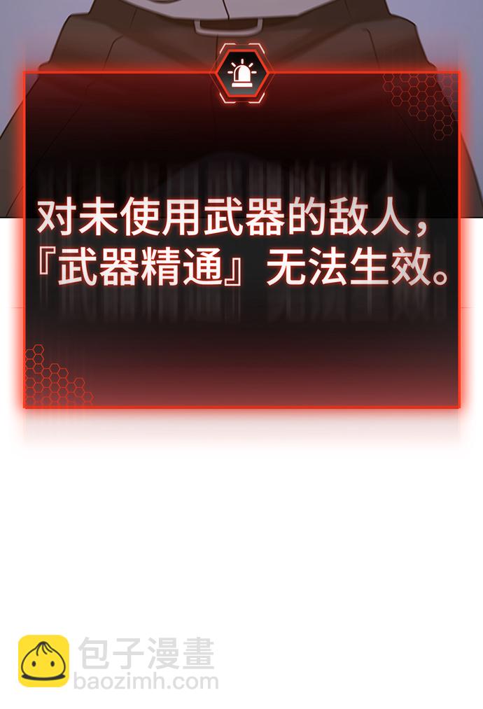 第56话27