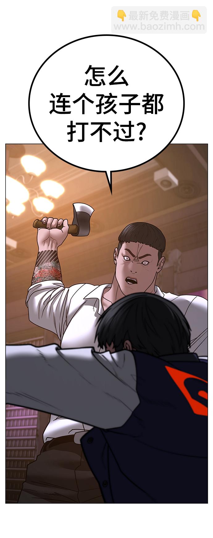 第56话28