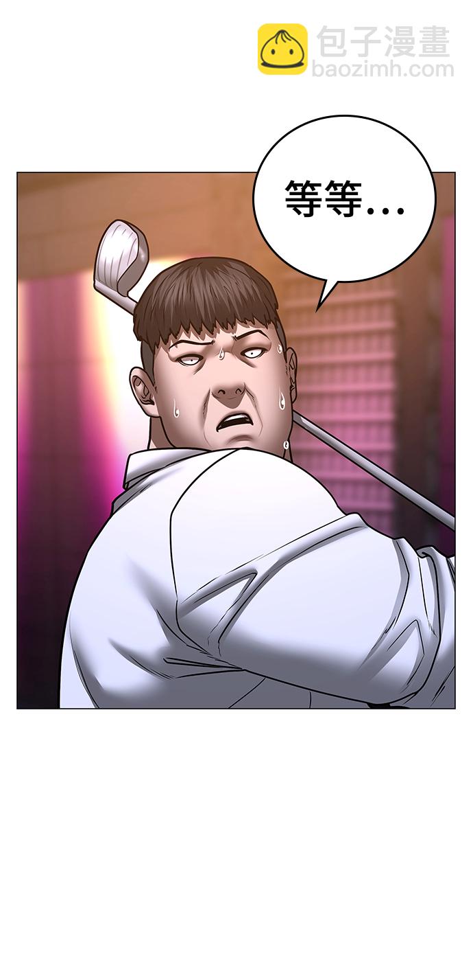 第56话52