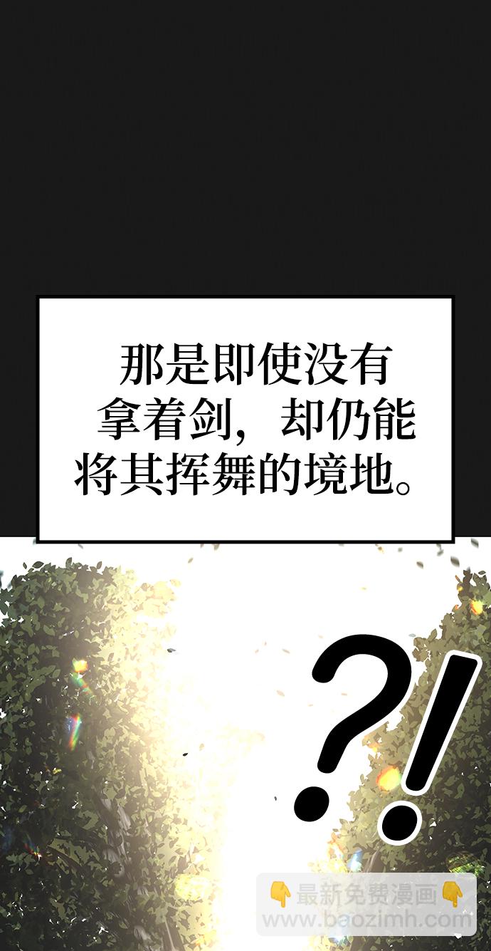 第56话77