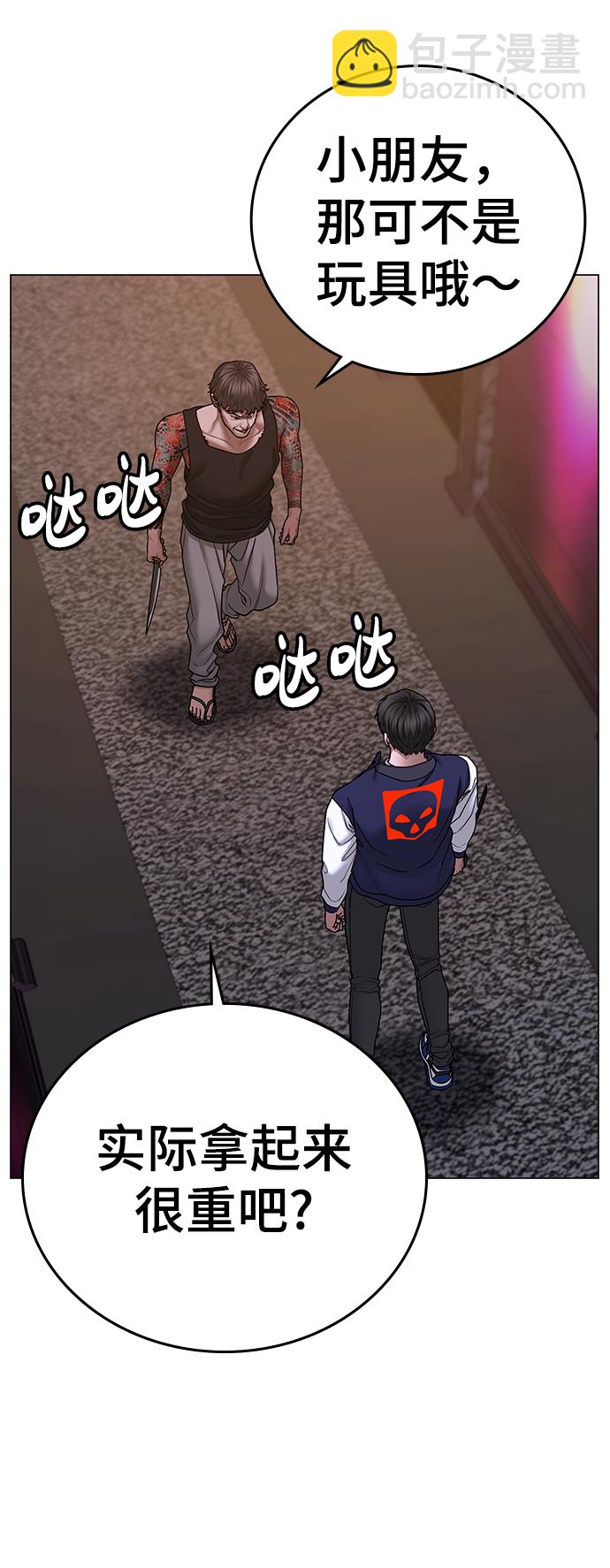 第56话8
