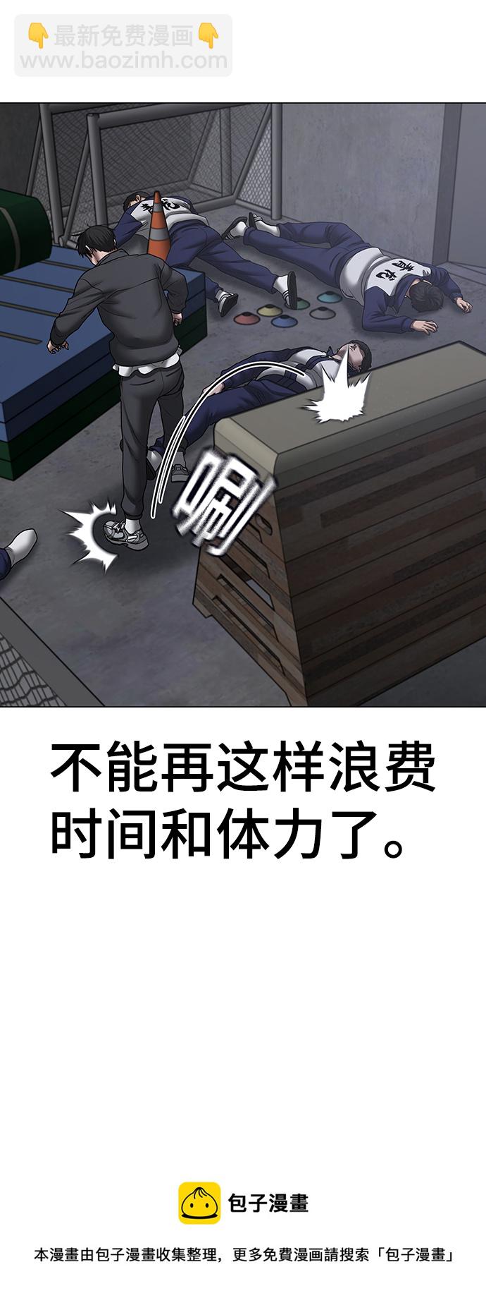 第62话106