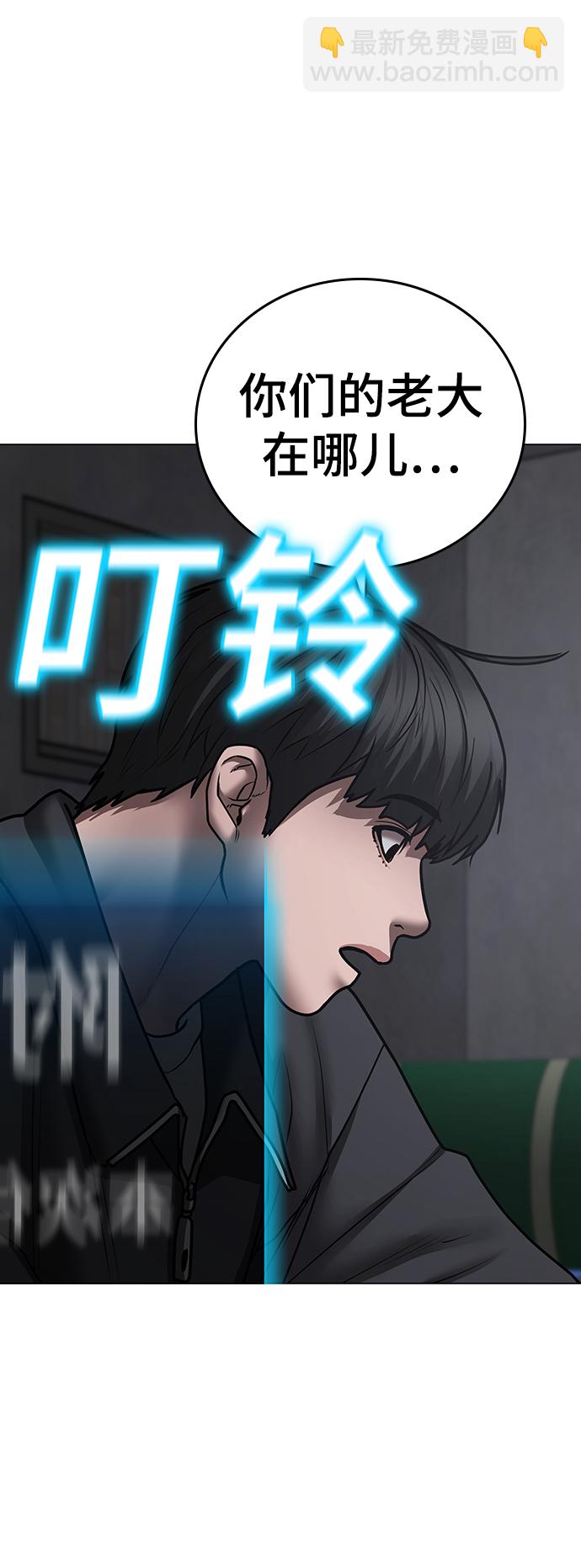 第62话108