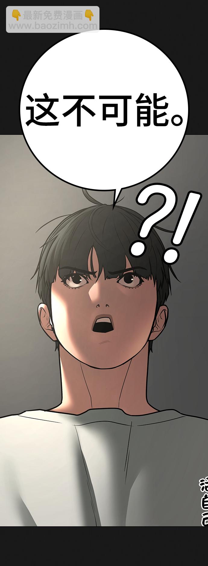 第62话11