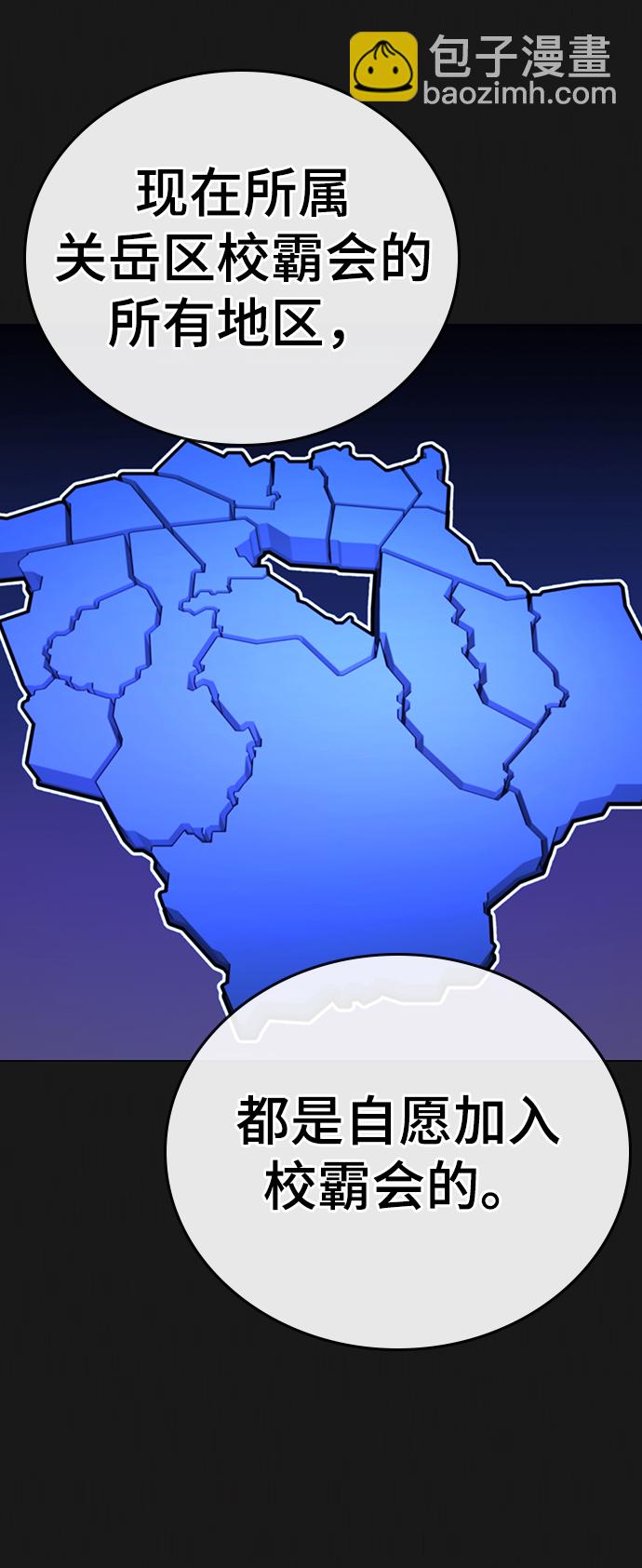 第62话21