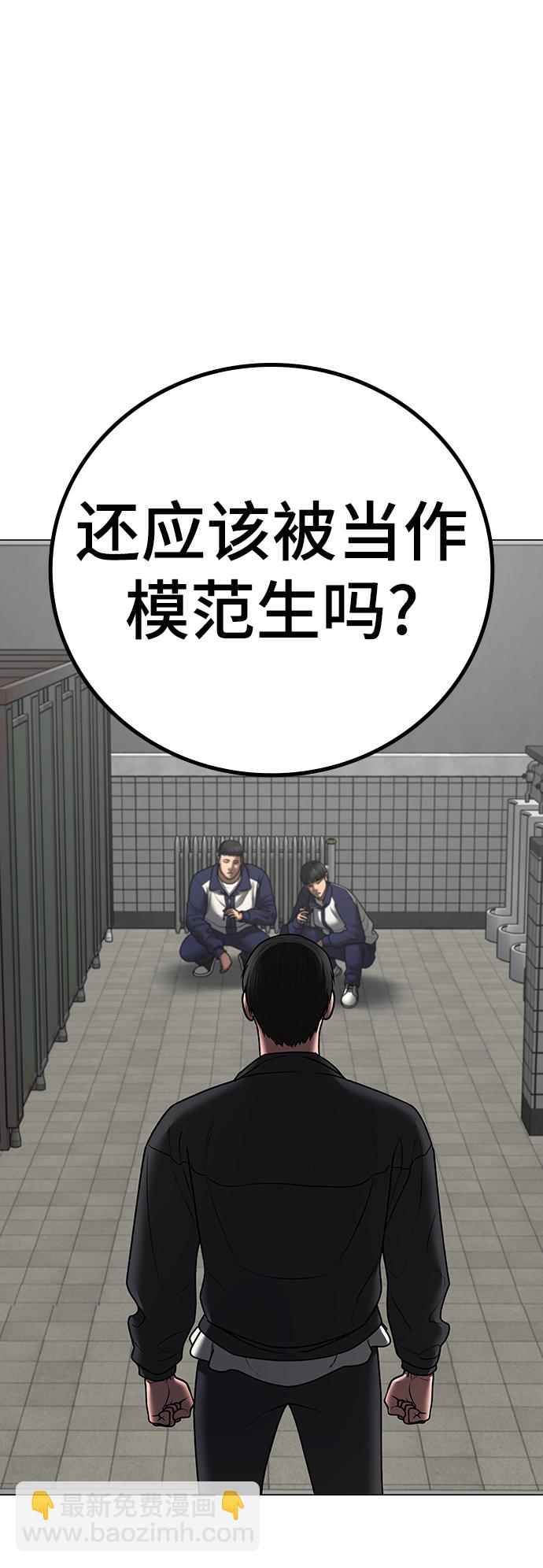 第62话46