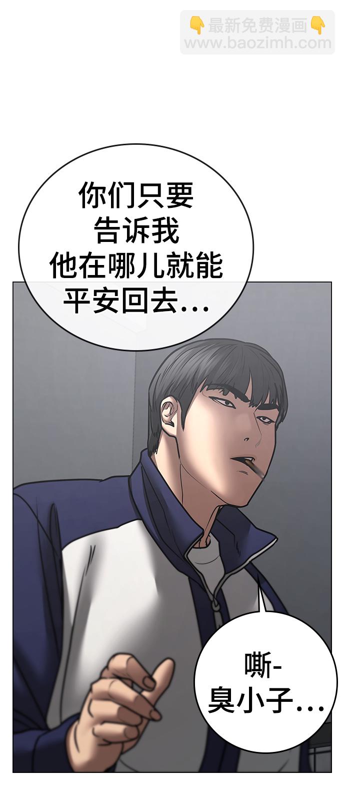 第62话62