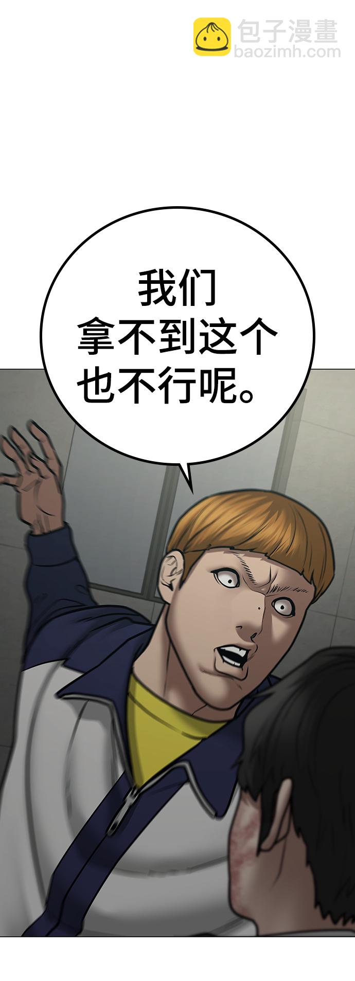 第63话10