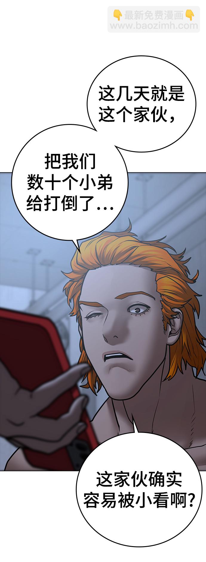 第63话101