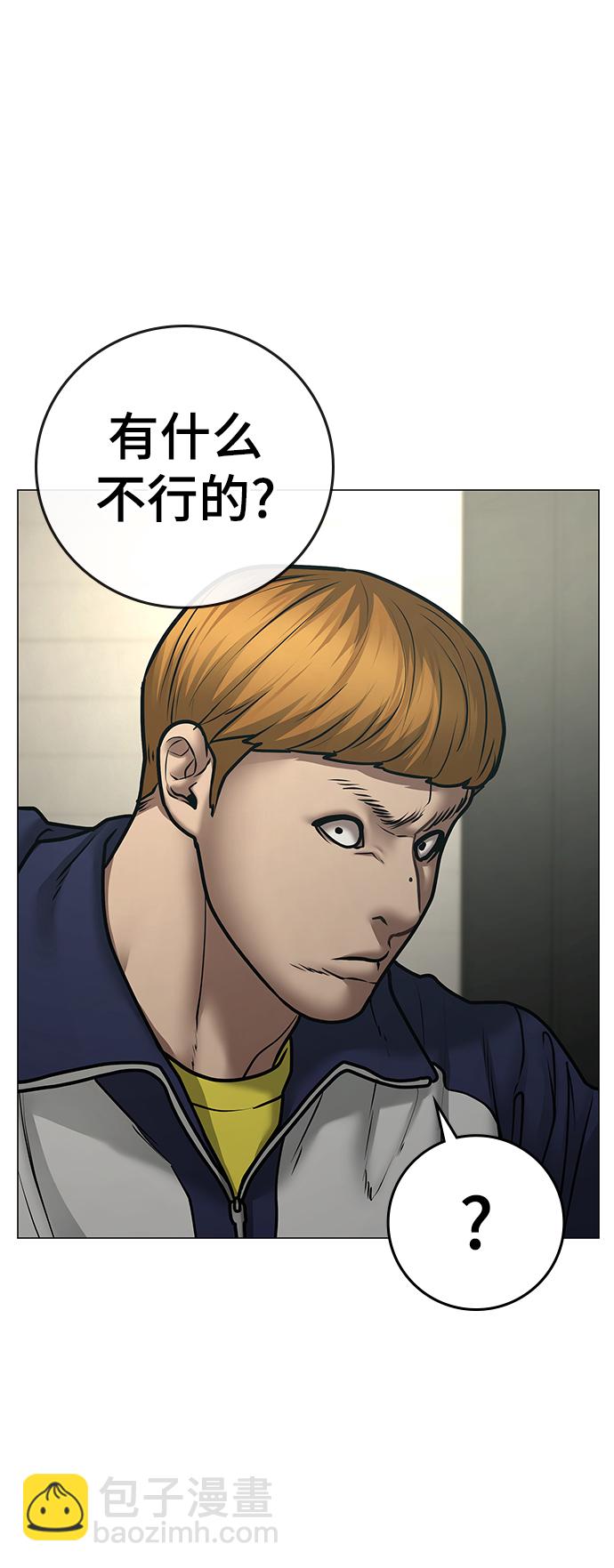 第63话11