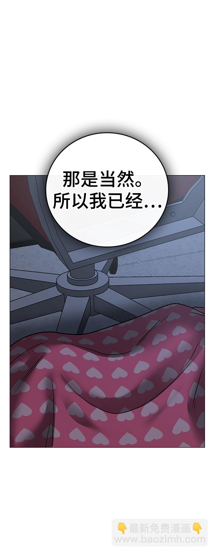 第63话110
