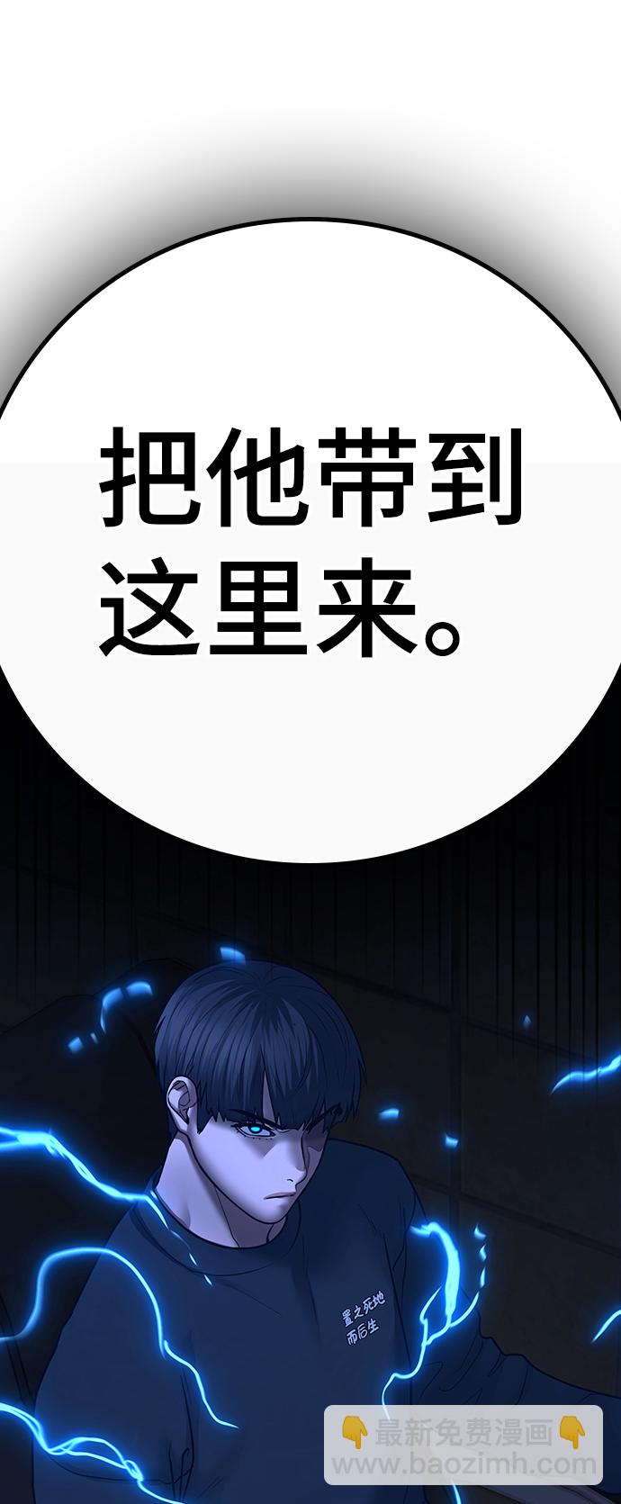 第63话115
