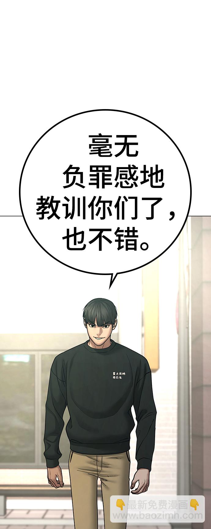 第63话14