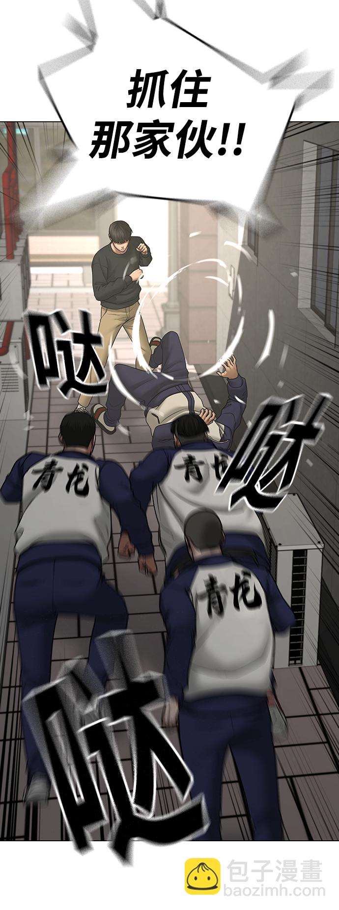第63话19