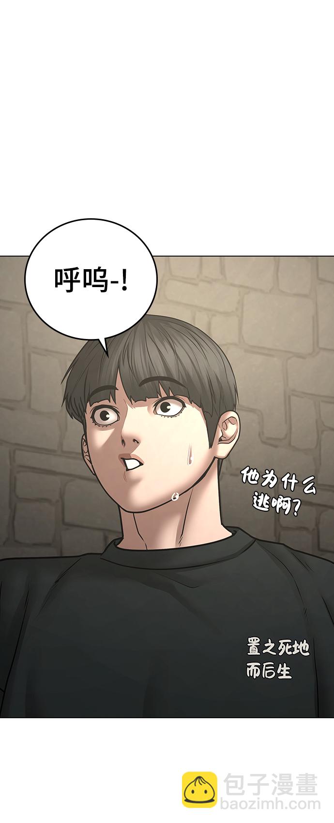 第63话29