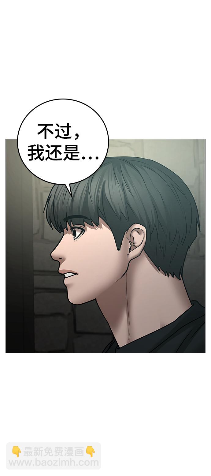 第63话32