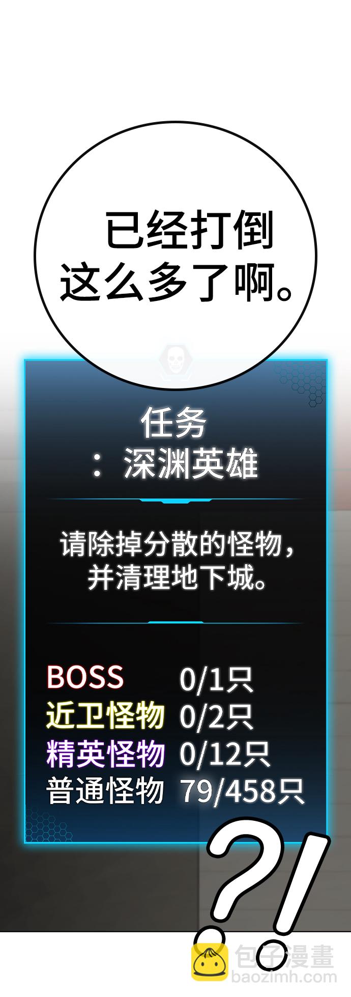 第63话33
