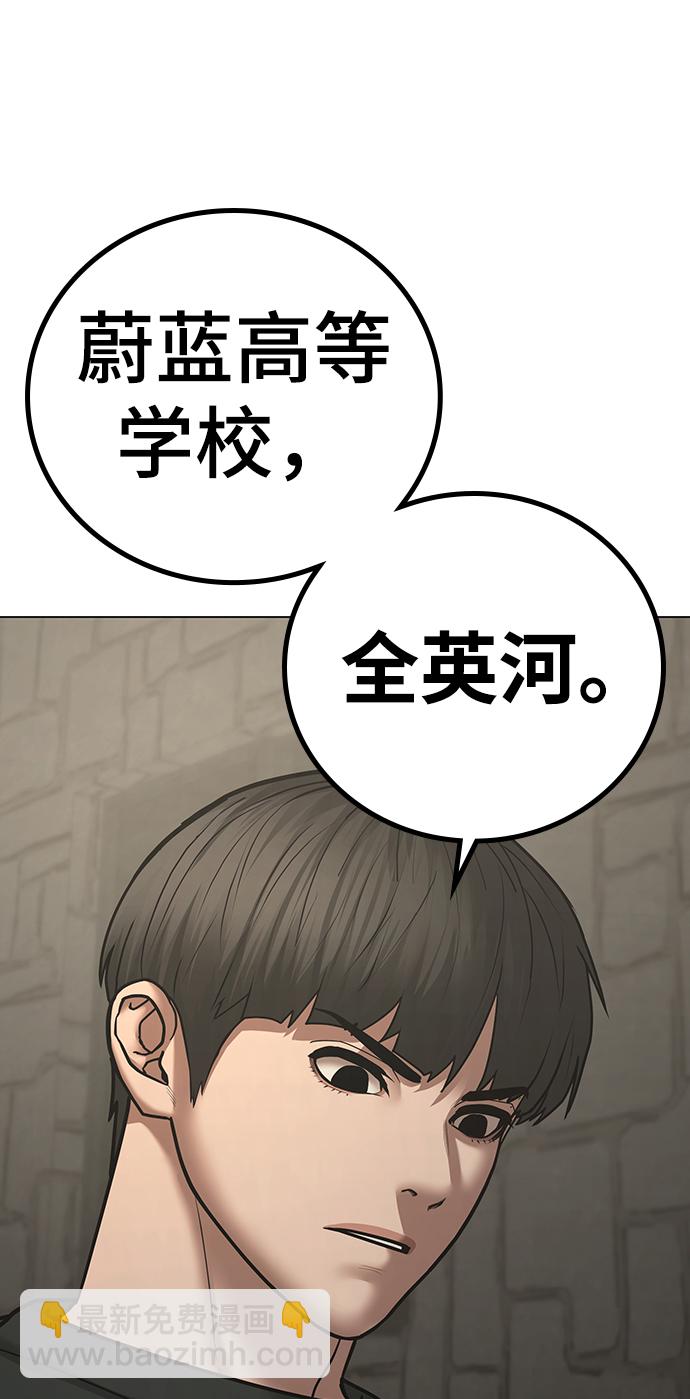 第63话38