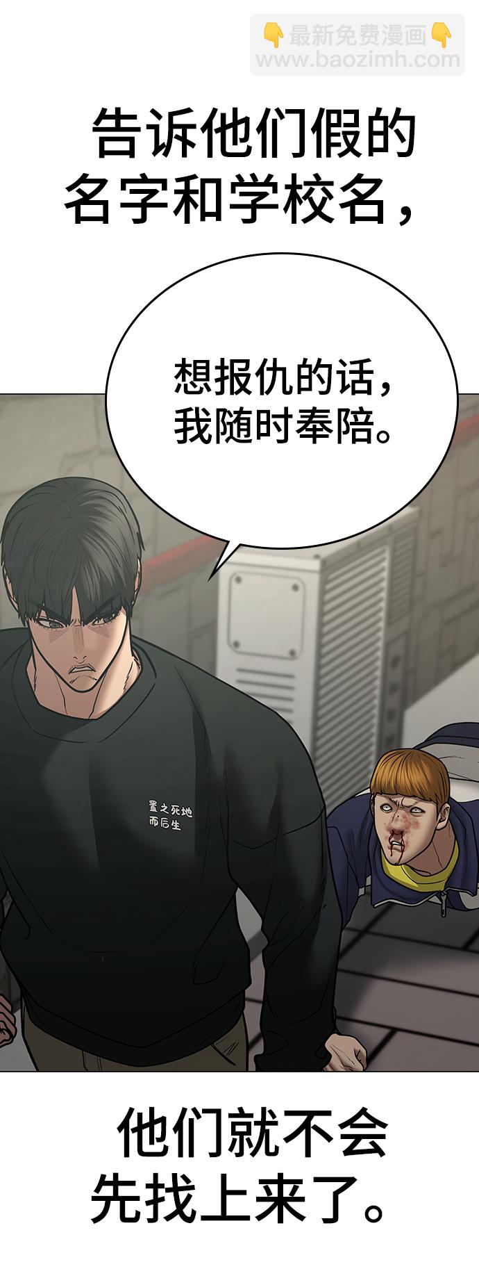 第63话40