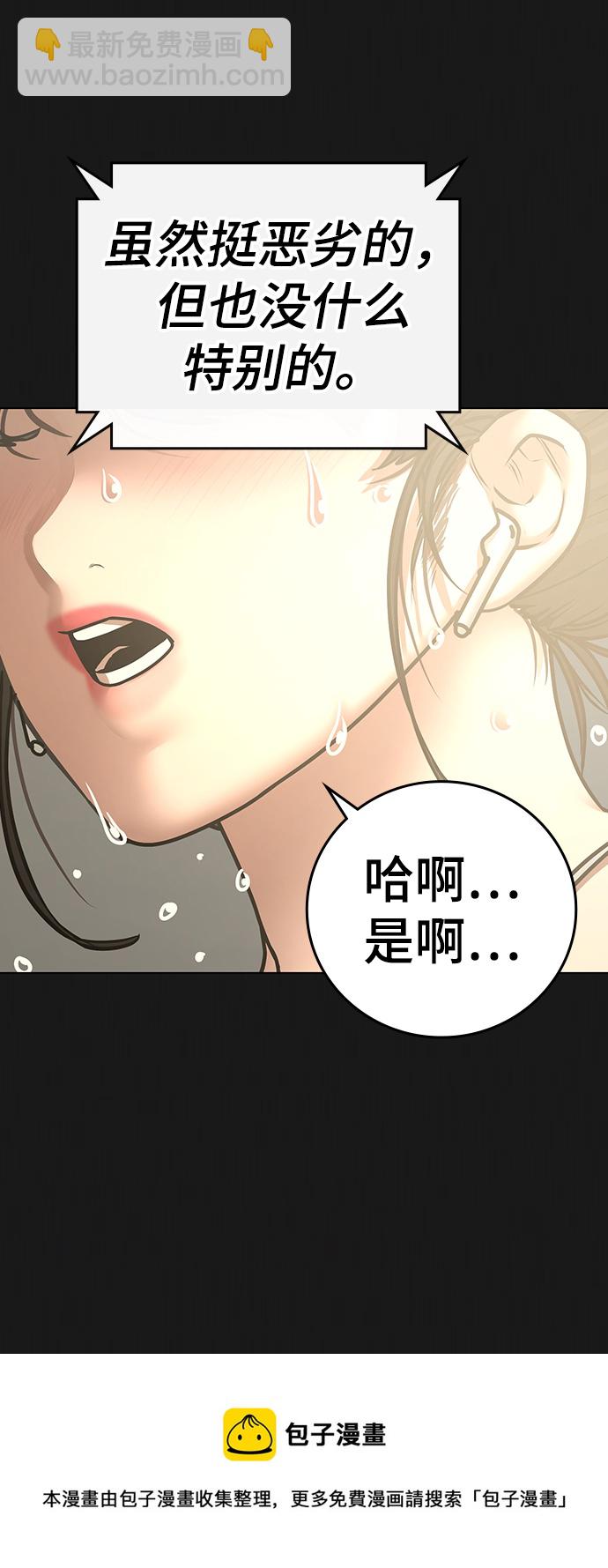 第63话53